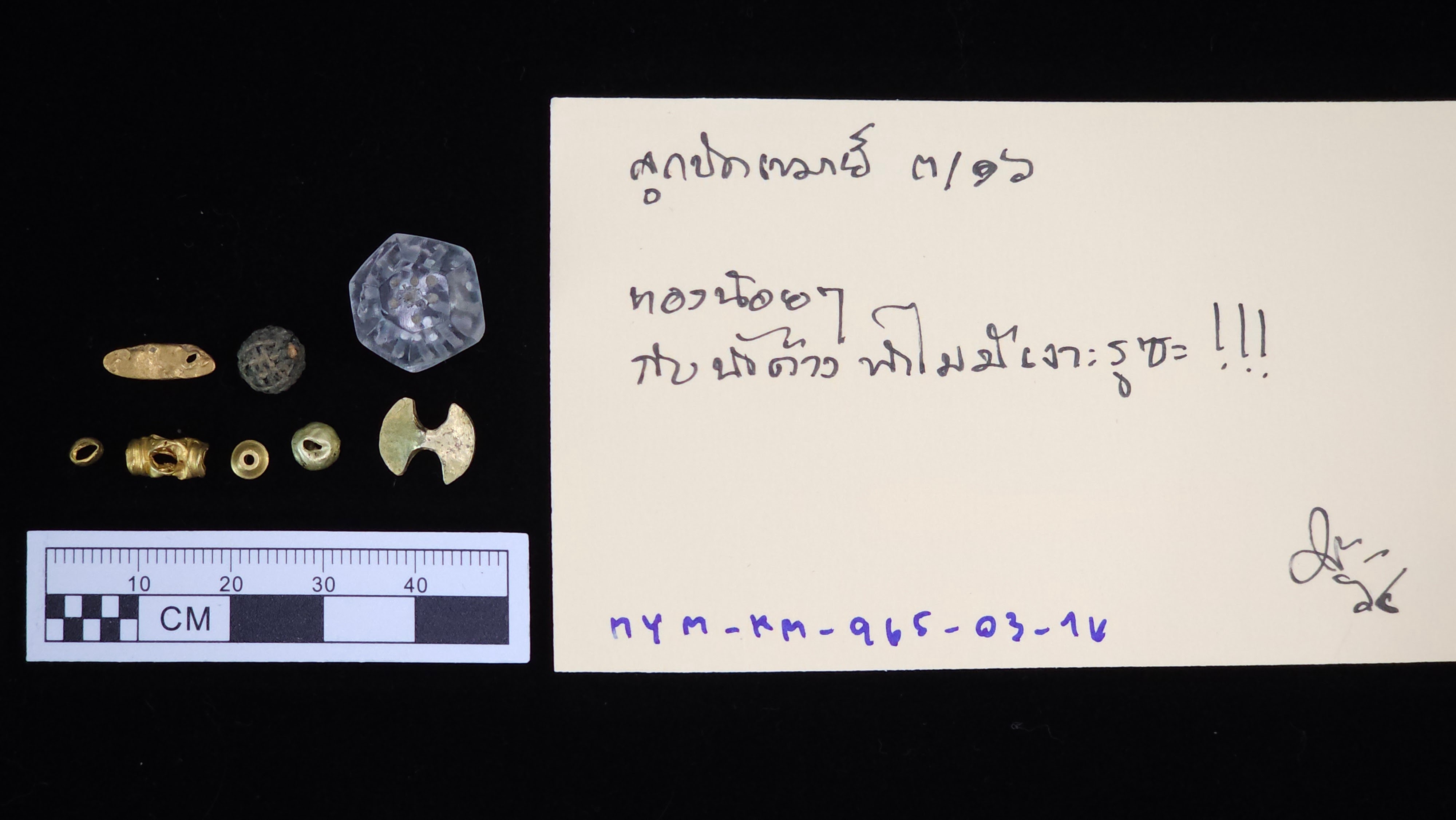 MYM0965-03.2.jpg